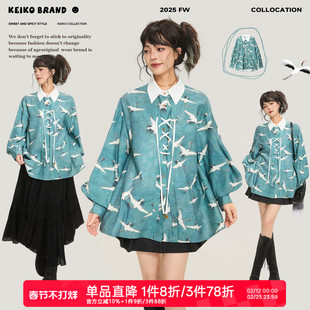 KEIKO 新中式湖蓝长袖衬衫女26春季新款古风高级感挺括绑带上衣