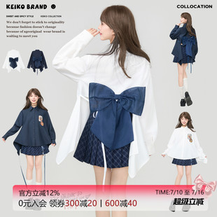 KEIKO 天才少女风蝴蝶结白色衬衫秋季设计感小众前长后短宽松上衣