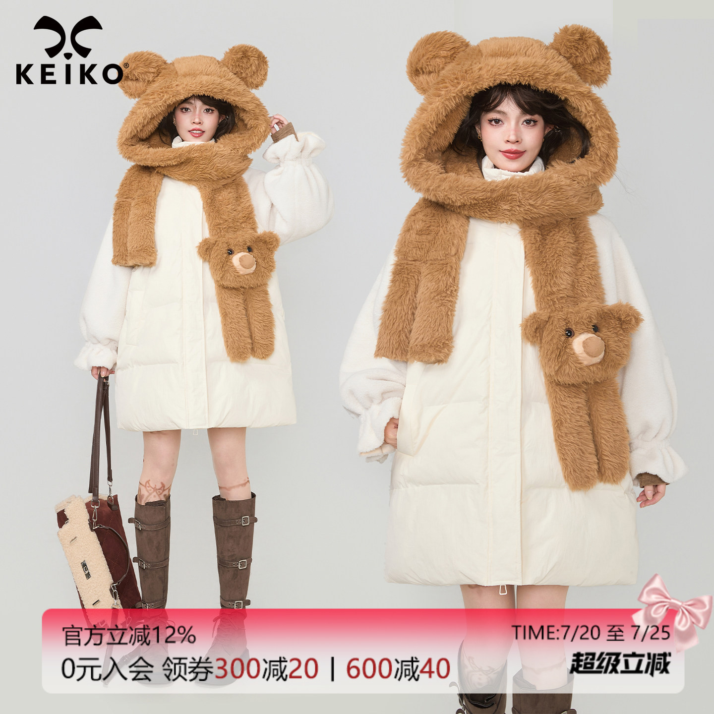 KEIKO 奶系轻甜白色中长款棉服冬季可爱小熊围巾+羊羔毛拼接外套