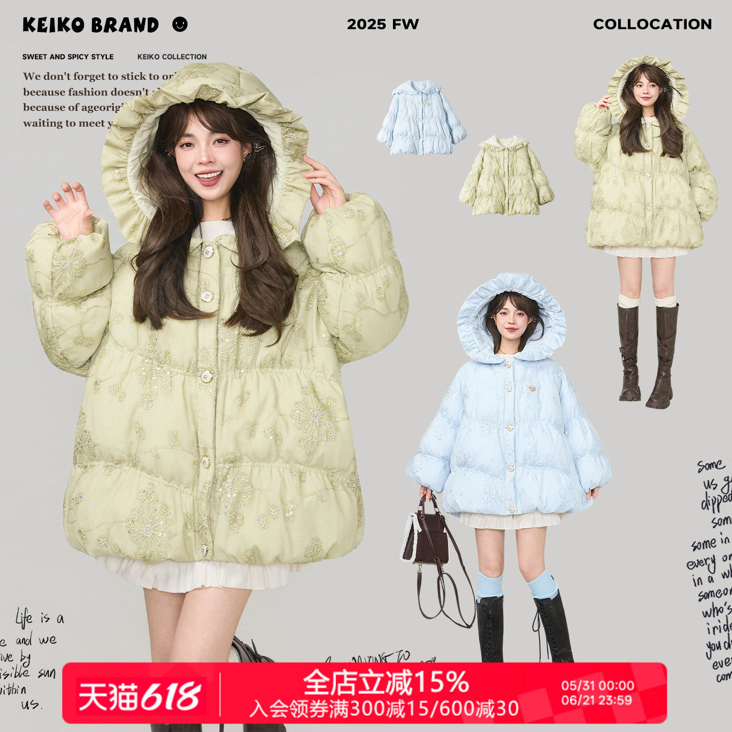 KEIKO 重工绣花纱叠拼泡芙形棉服女25冬季设计感绿色加厚连帽外套