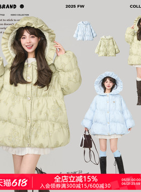 KEIKO 重工绣花纱叠拼泡芙形棉服女25冬季设计感绿色加厚连帽外套