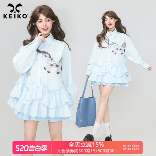KEIKO少女风打褶花边长袖衬衫