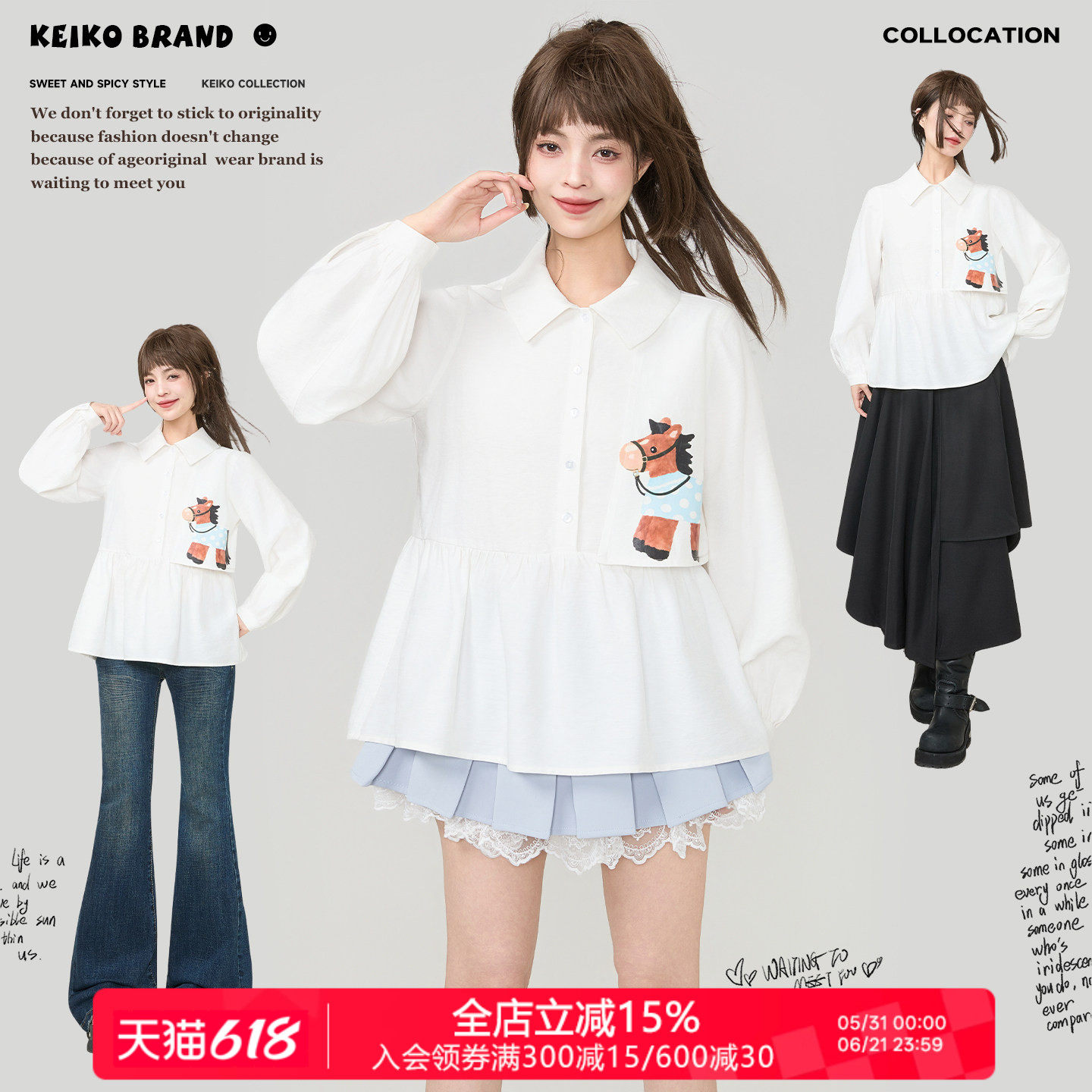 KEIKO 小马印花白色长袖衬衫女2026春季俏皮打褶花边灯笼袖娃娃衫
