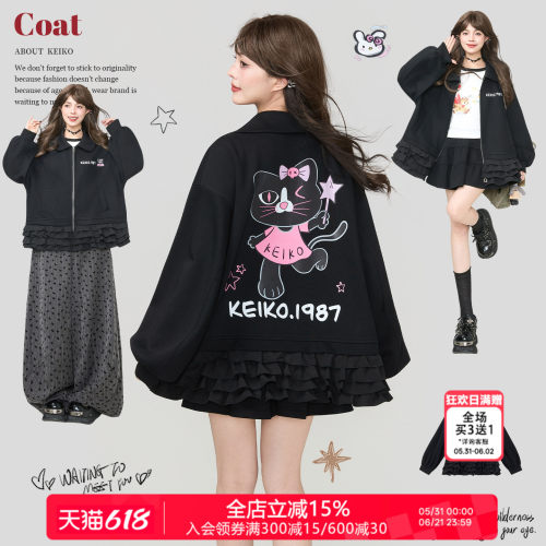 KEIKOy2k甜酷黑色花边拉链卫衣