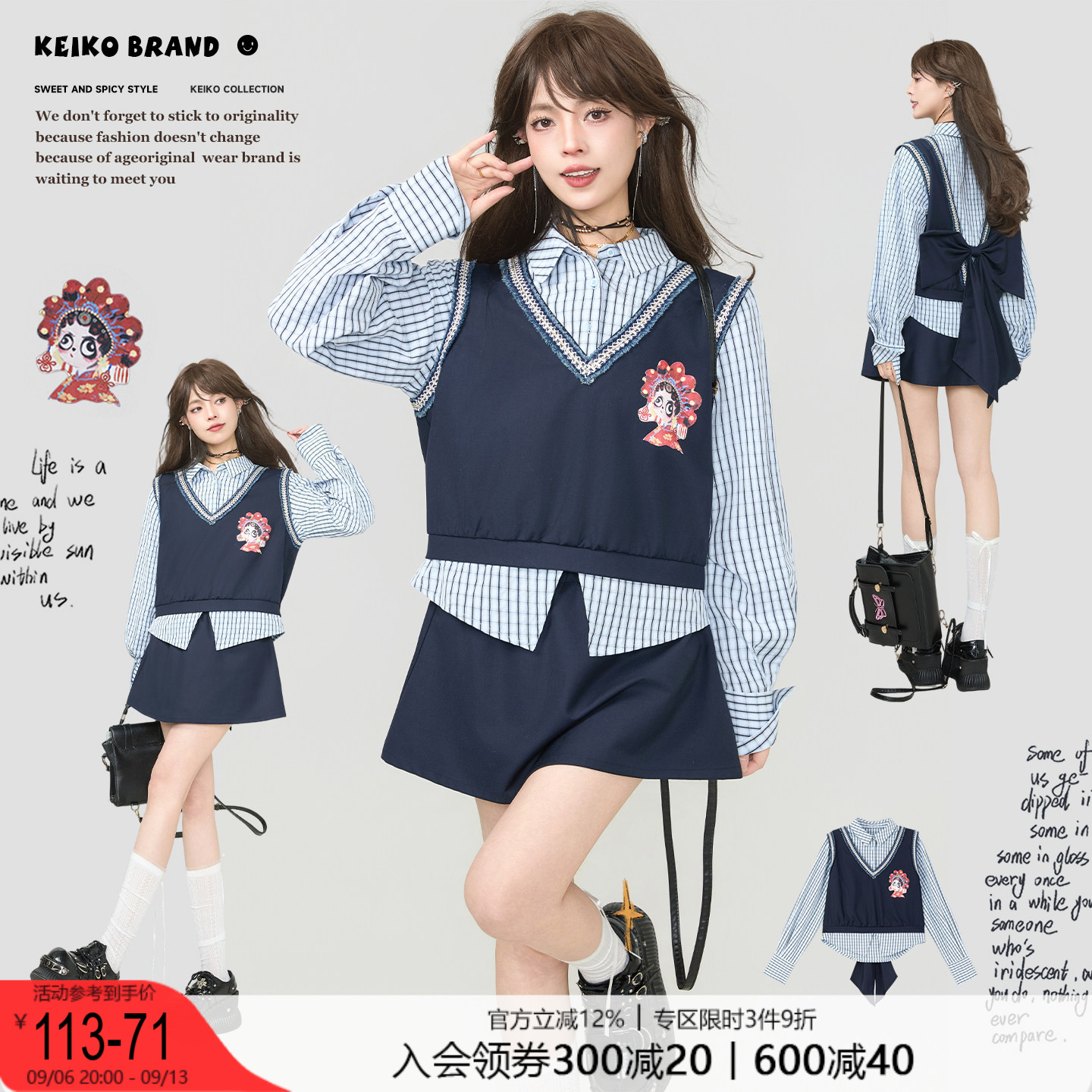 KEIKO蝴蝶结girl学院风假两件拼接衬衫秋季织带上衣+短裙两件套装