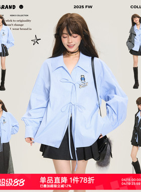 KEIKO 韩系蓝色格纹长袖衬衫女26春季蝴蝶结系带挺括休闲chic上衣