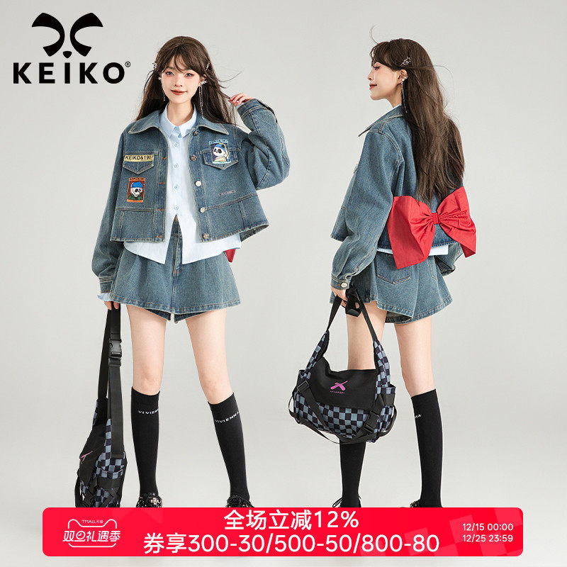 KEIKO 蝴蝶结girl 美式街头牛仔套装复古短外套+高腰A字短裙裤裙