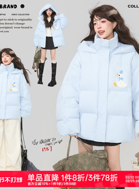 KEIKO 温柔无龄感海盐蓝色短款棉服2025冬季超好看加厚连帽面包服