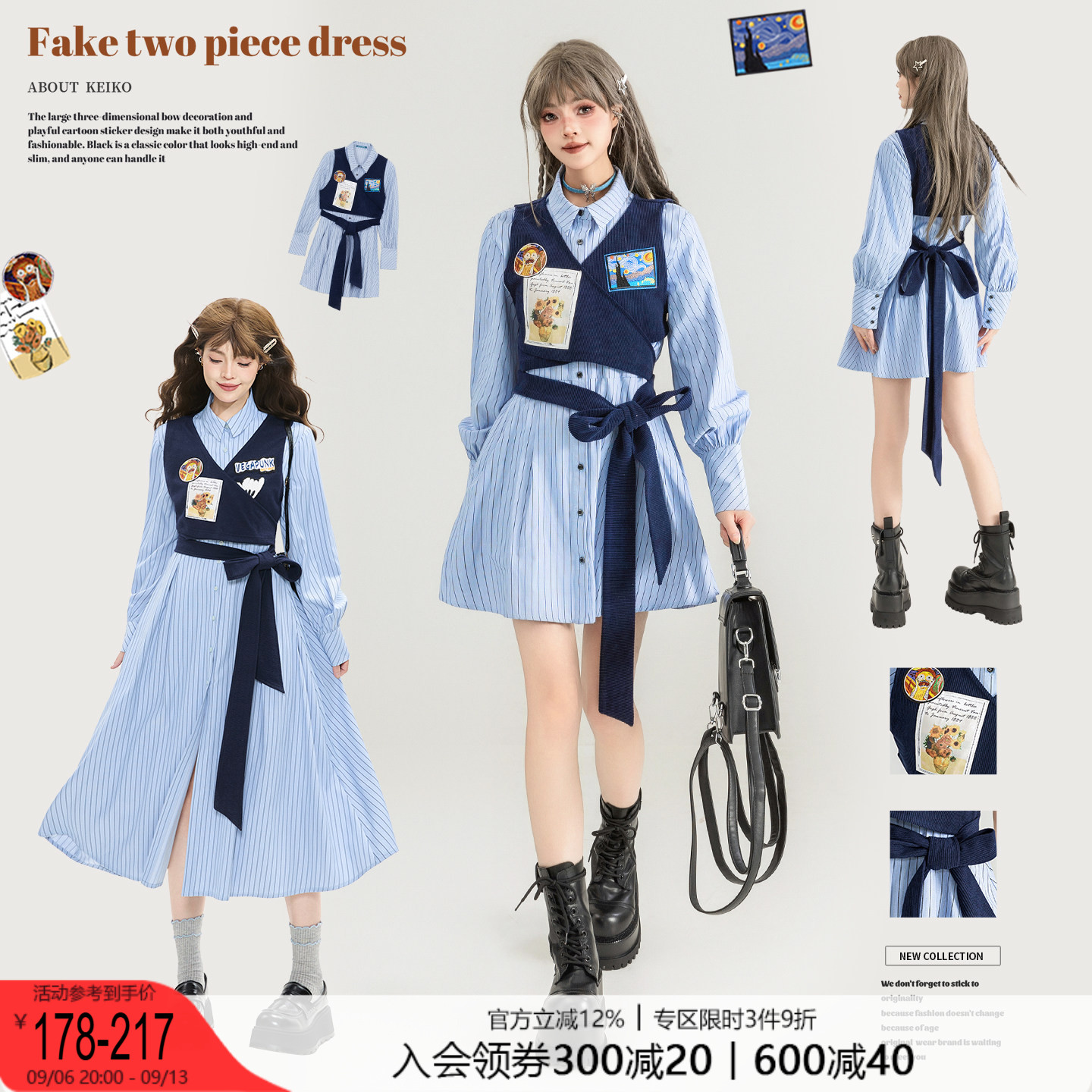 KEIKO假两件学院风衬衫连衣裙图片