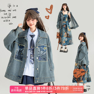 文艺风宽松显瘦夹克上衣 新款 KEIKO 高级感刺绣牛仔外套女2025秋季