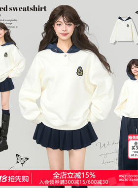 KEIKO [加密绒]阿尔法学院派白色卫衣女2026春季撞色连帽外套上衣