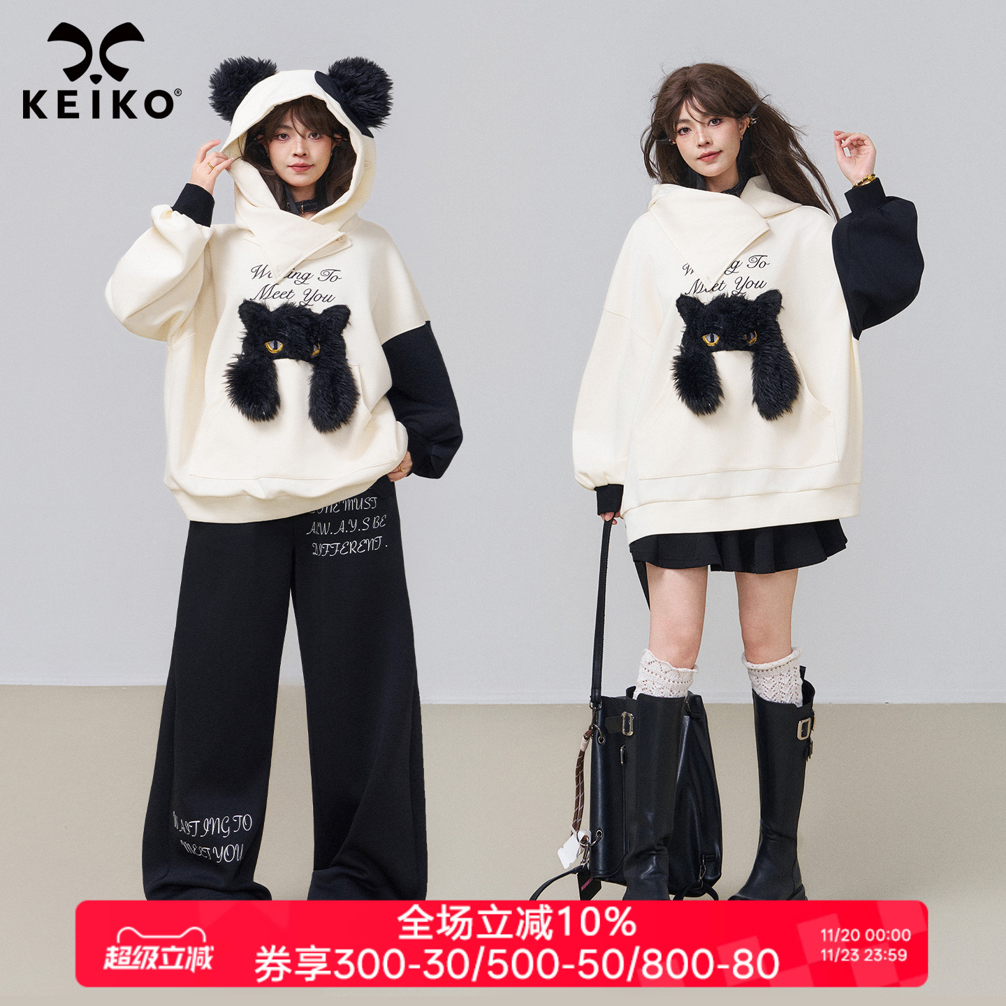 KEIKO慵懒风毛绒猫绣花连帽卫衣