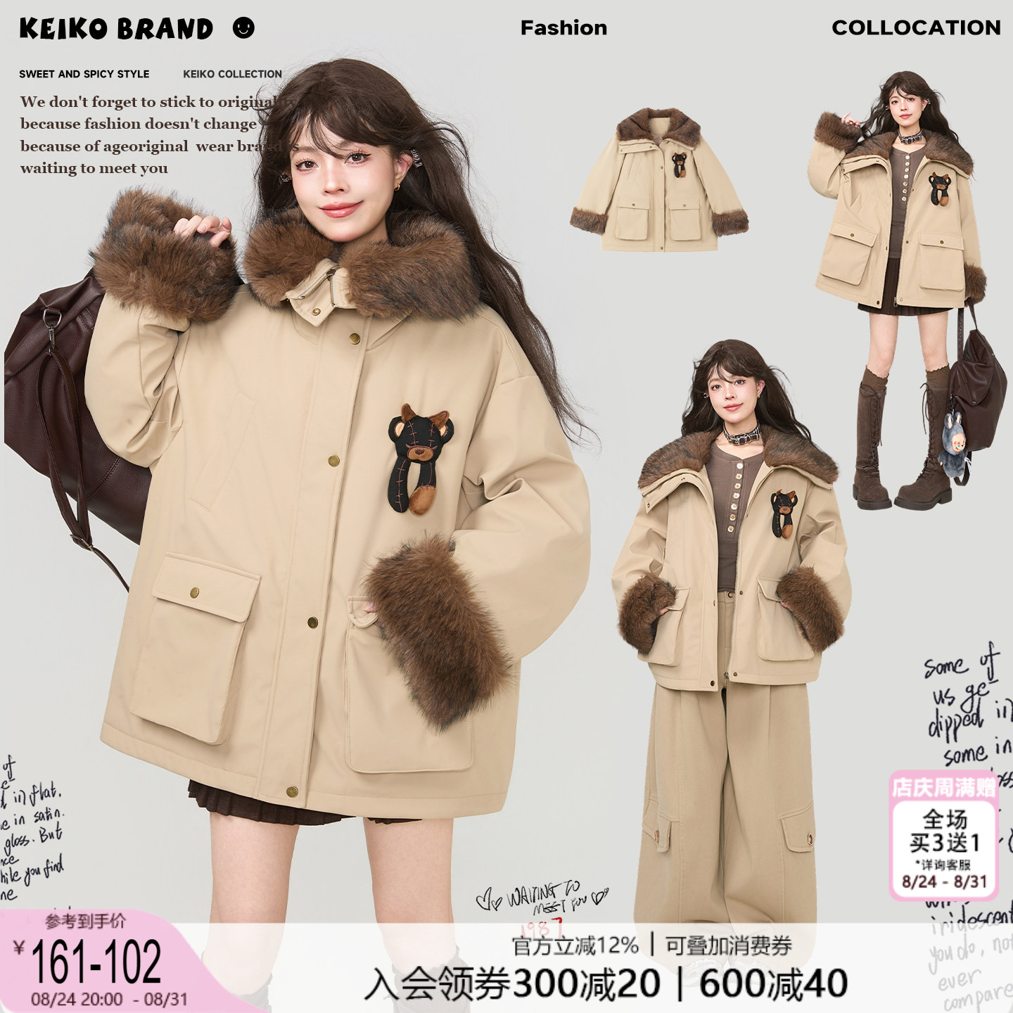 KEIKO三防狐狸毛领工装派克棉服图片