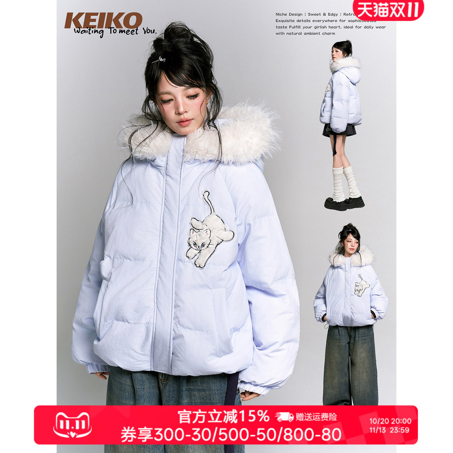 KEIKO 轻亚风大毛领连帽棉服外套冬季韩系萌猫刺绣高密加厚面包服