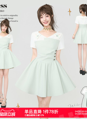 KEIKO 高智感薄荷绿色掐腰连衣裙夏季蜻蜓绣花撞色拼接蓬蓬A字裙