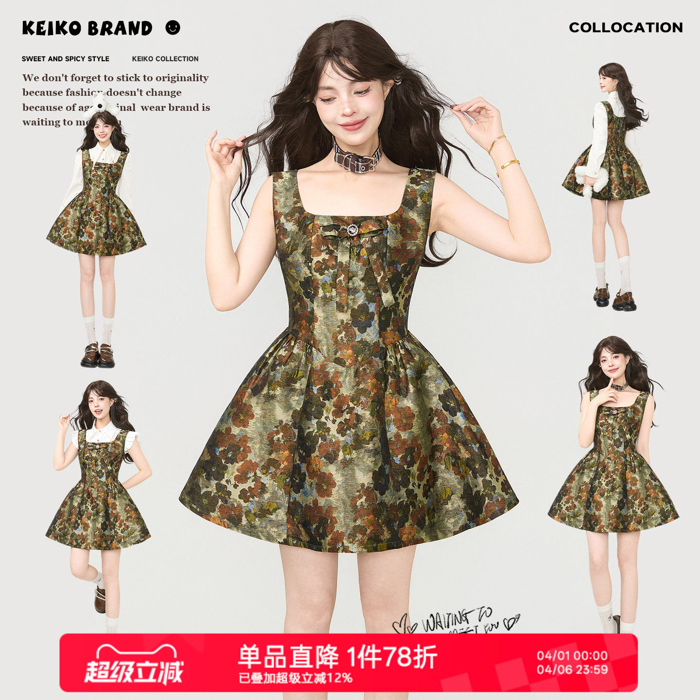 KEIKO 法式油画风碎花无袖连衣裙26夏季千金风提花U领迷你背心裙