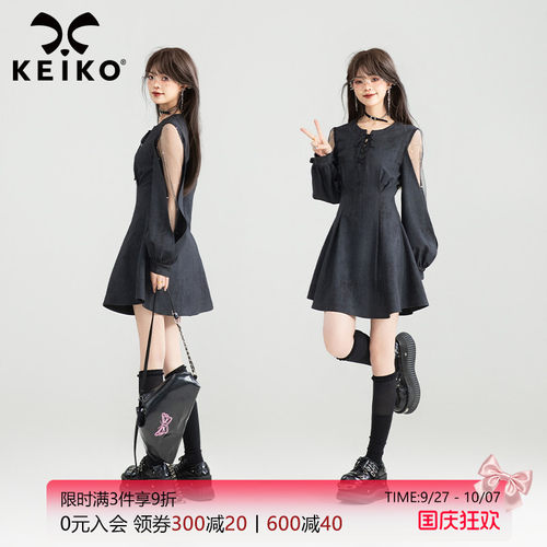 KEIKO千金辣妹轻纱灯笼袖连衣裙