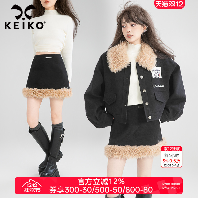 凯莉欧毛绒撞色包臀A字半身裙