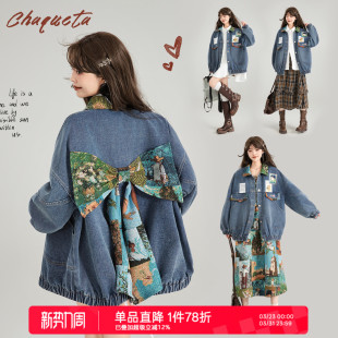 复古提花蝴蝶结饰宽松夹克上衣春季 KEIKO 文艺感牛仔外套女26春季