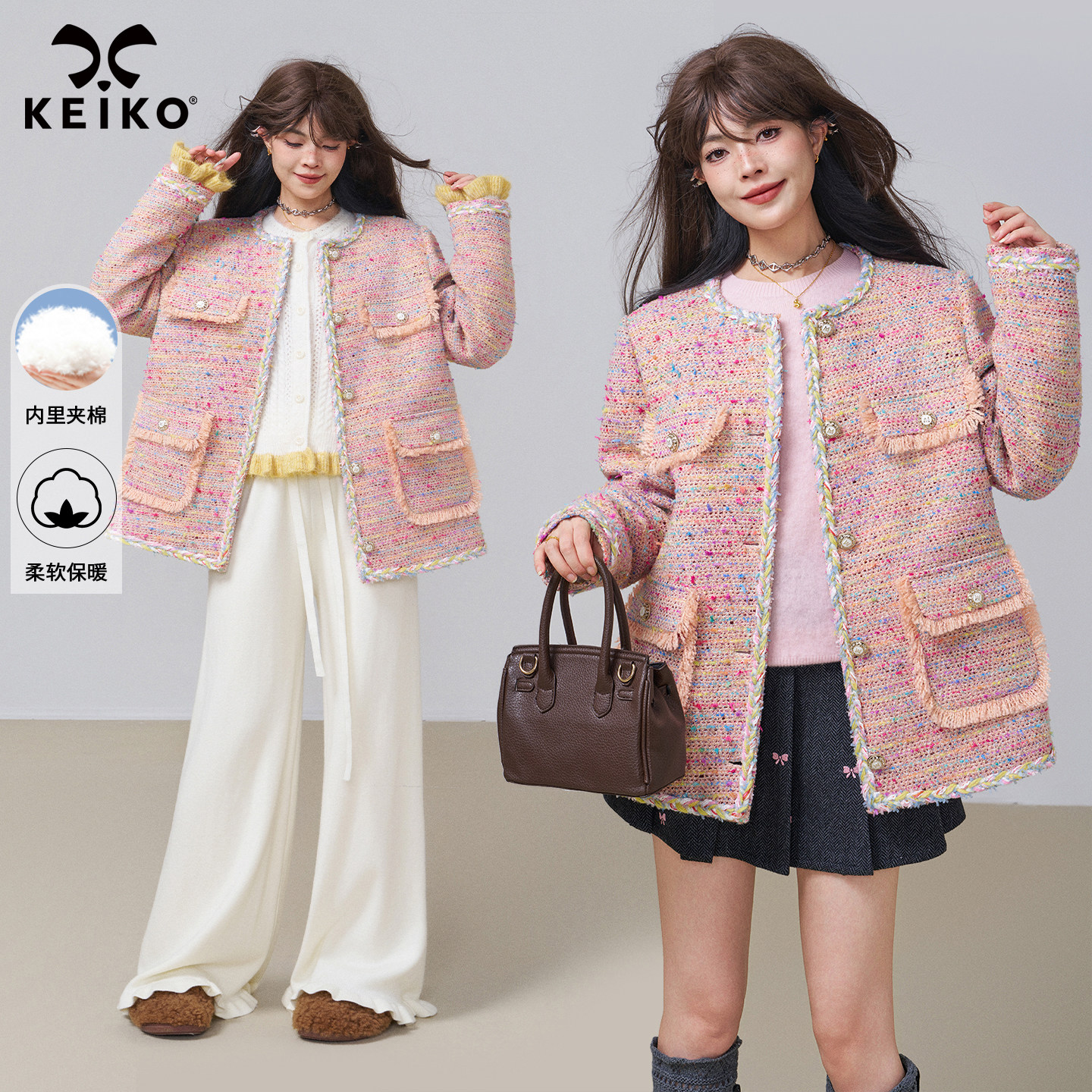 KEIKO [夹棉]小香风编织粗花呢外套春季温柔法式粉色短款毛呢大衣,淘宝优惠券,粉丝福利购,淘宝优惠卷