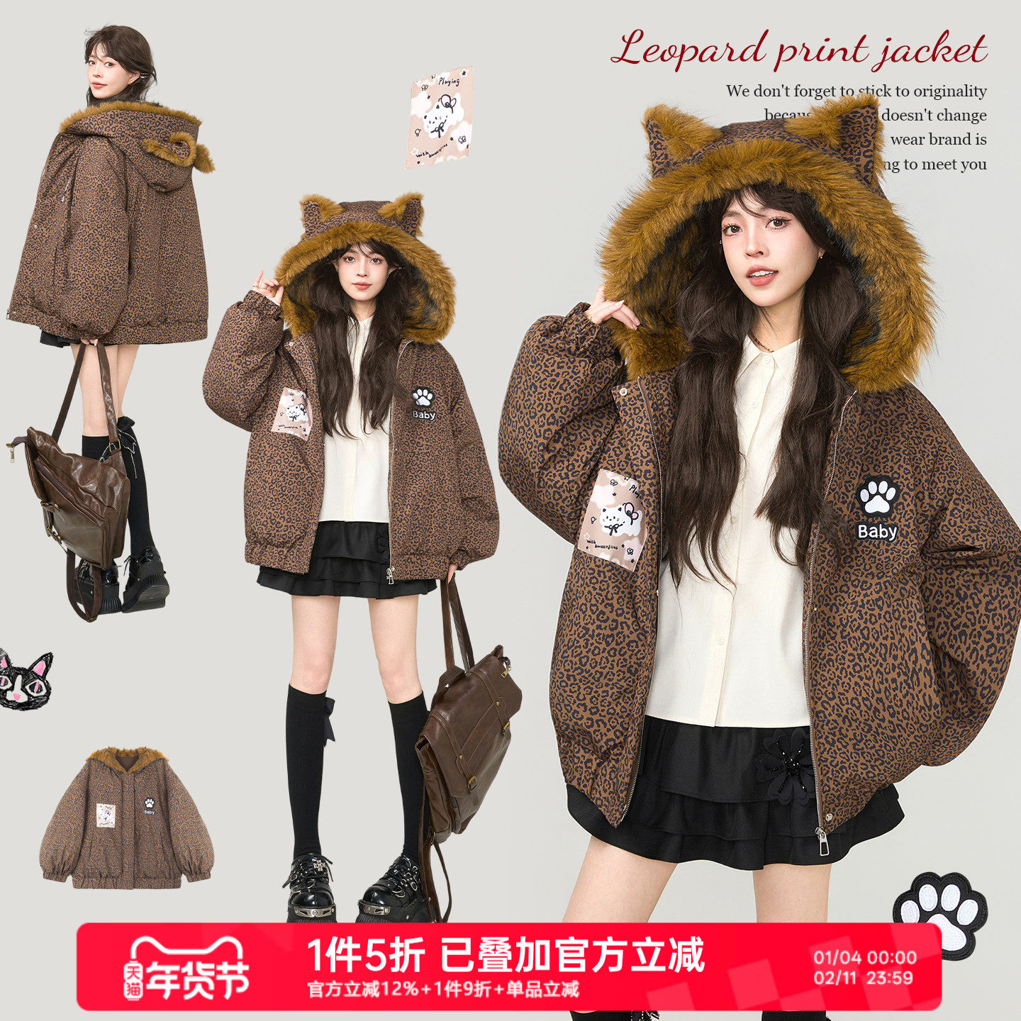 KEIKO 甜酷感豹纹短款棉衣棉袄女冬季可爱猫耳朵毛领连帽加厚外套,女装/女士精品,棉衣/棉服,淘宝优惠券,粉丝福利购,淘宝优惠卷