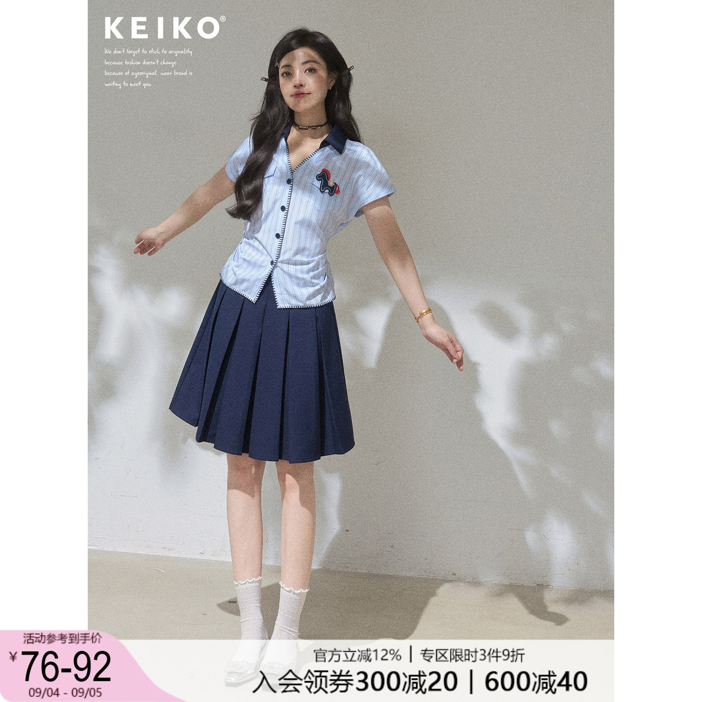 KEIKO韩系蓝色条纹短袖衬衫图片