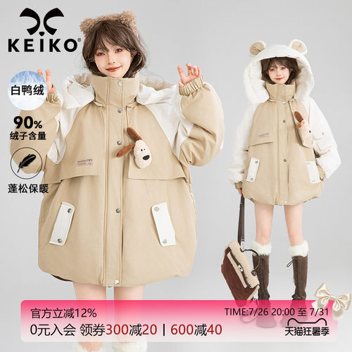凯莉欧可拆连帽工装派克服羽绒服