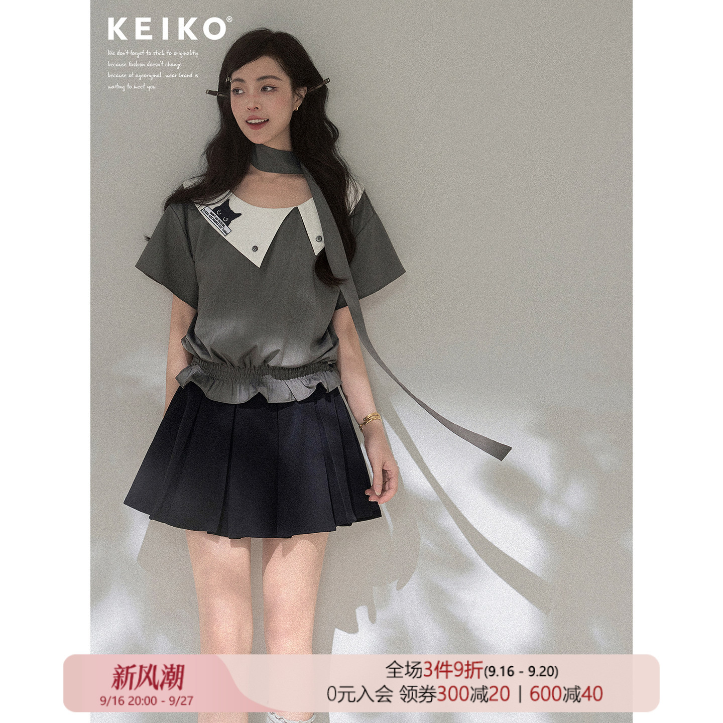 KEIKO古早味抽褶花边短袖衬衫										