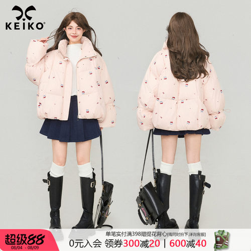 KEIKO 甜系樱桃刺绣粉色棉服外套女冬季立领加厚短款面包服棉袄