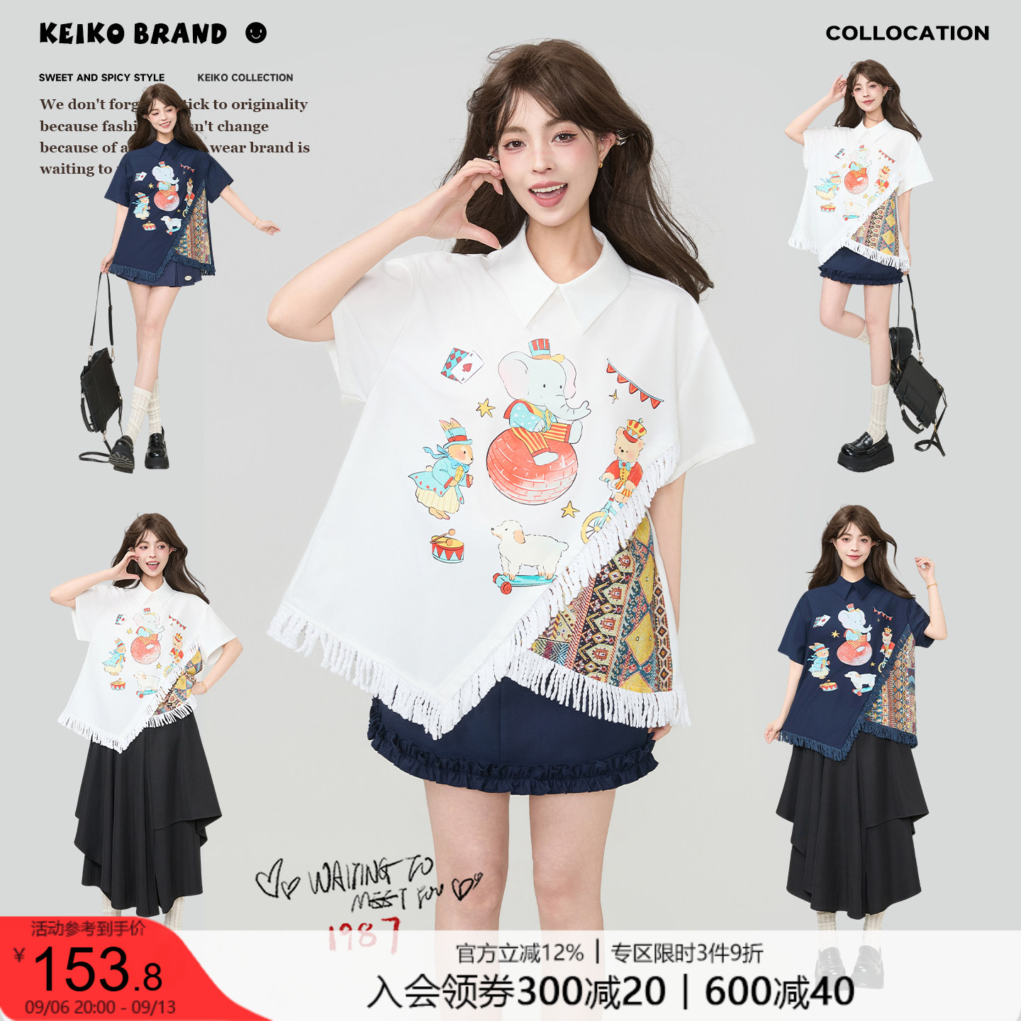 KEIKO马戏团系列印花短袖衬衫										