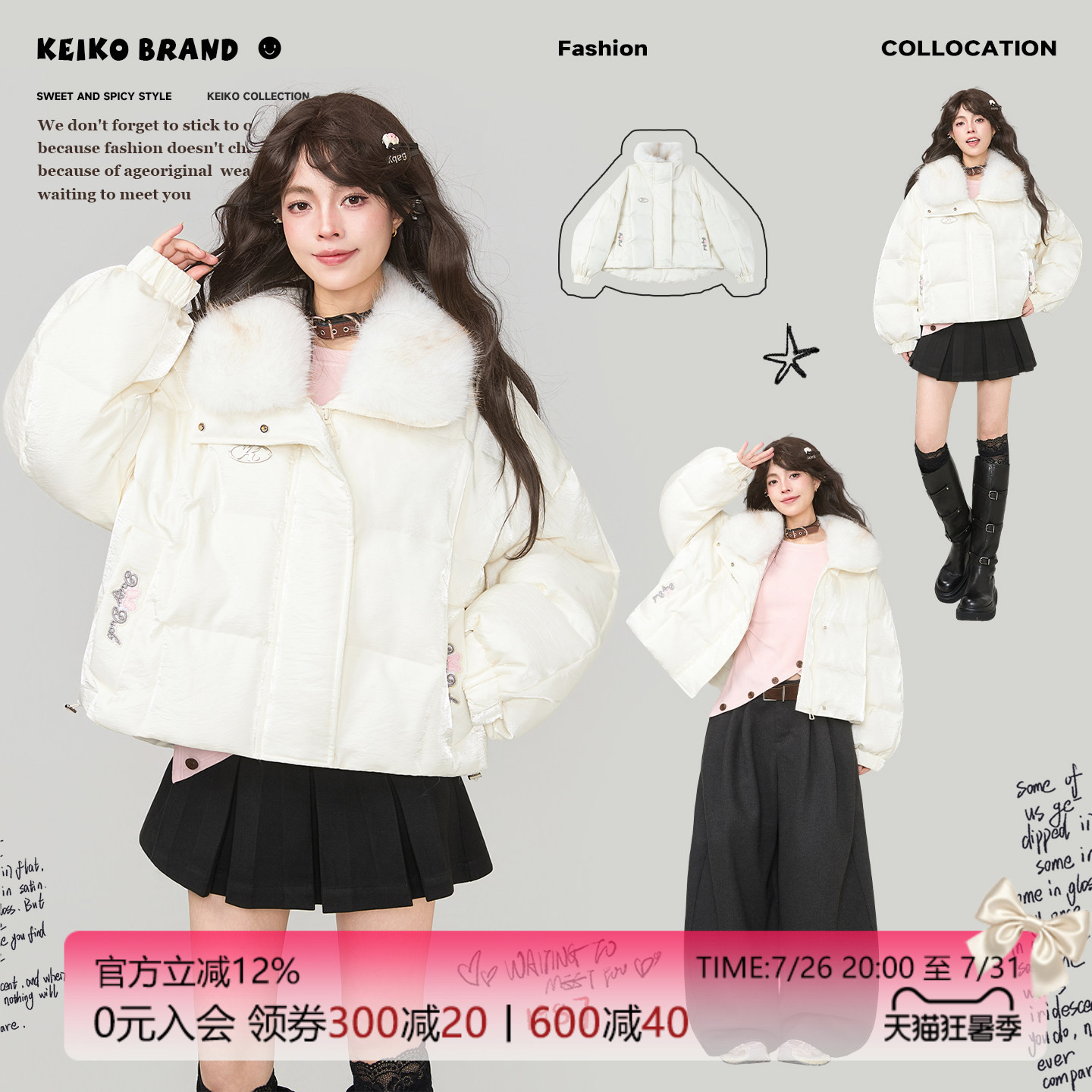 KEIKO可卸狐狸毛领短款面包服