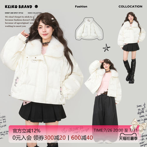 KEIKO可卸狐狸毛领短款面包服