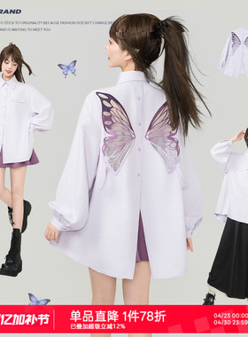 KEIKO 镂空蝴蝶刺绣紫色长袖衬衫春夏智性松驰风薄款燕尾宽松上衣