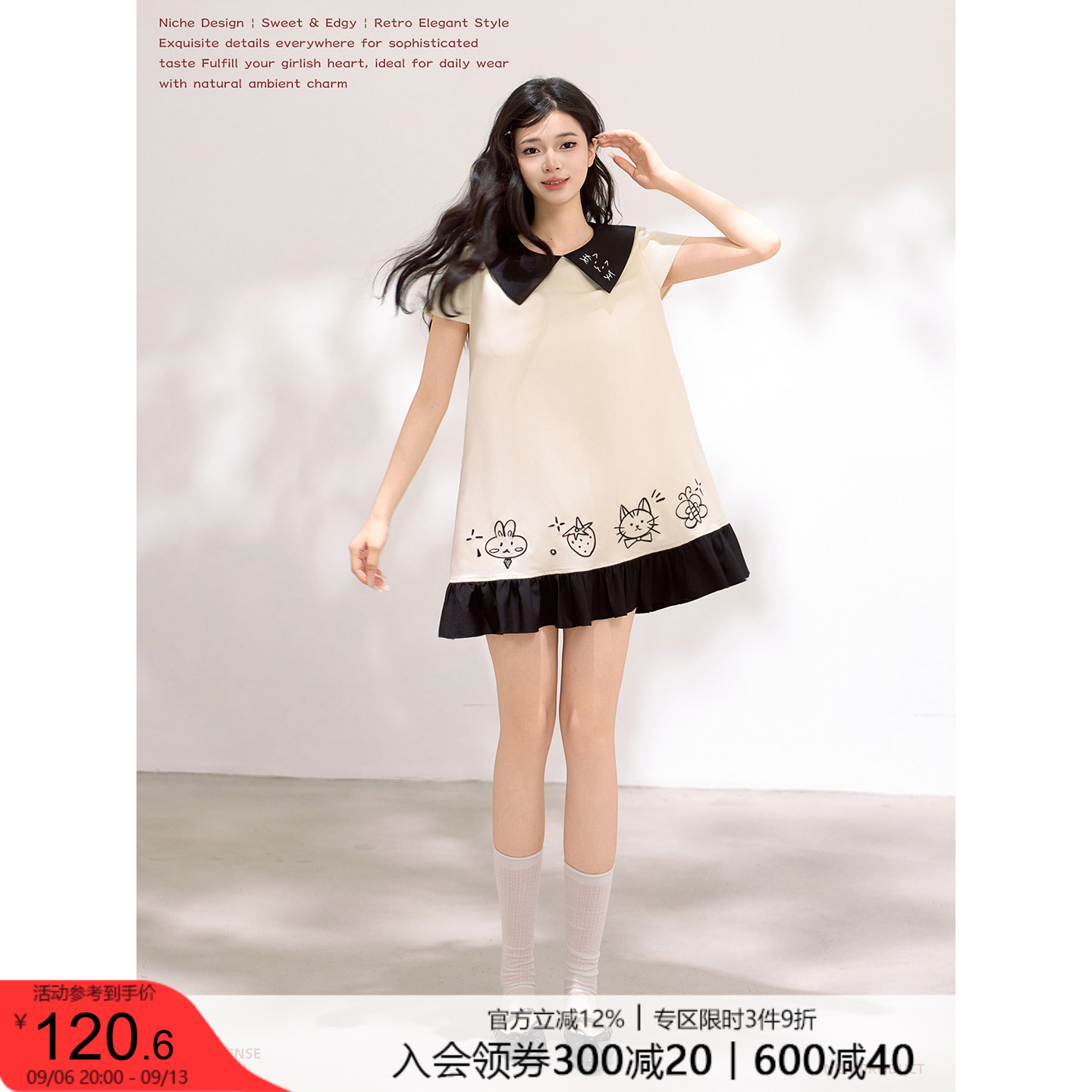 KEIKO智趣少女风刺绣图案连衣裙图片
