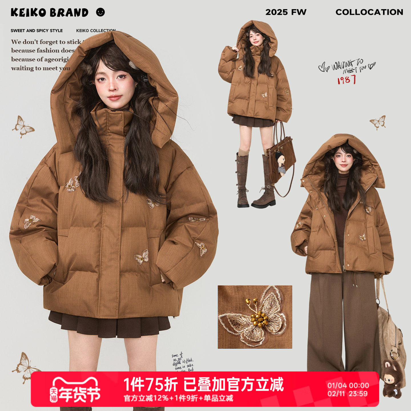KEIKO 量感复古风蝴蝶绣连帽棉服外套冬季可脱卸帽加厚立领面包服,女装/女士精品,棉衣/棉服,淘宝优惠券,粉丝福利购,淘宝优惠卷
