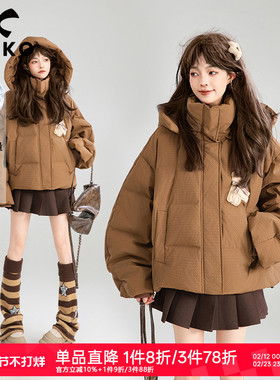 KEIKO[90%白鸭绒]复古咖色羽绒服加厚冬立领短款连帽外套面包服