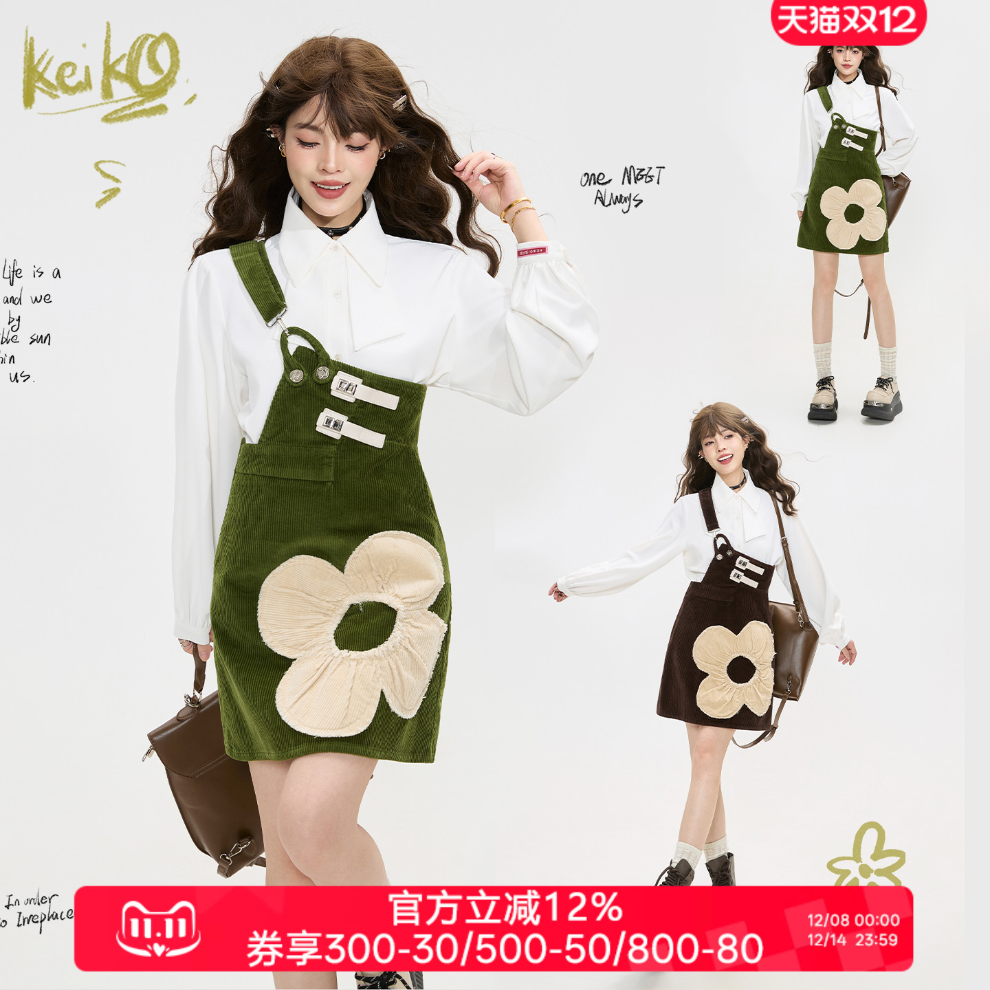 KEIKO抽皱花饰斜肩条绒背带裙