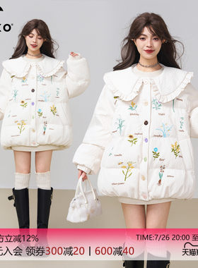 KEIKO 刺绣小碎花花苞形白色棉服女冬季俏皮风娃娃领加厚棉袄外套