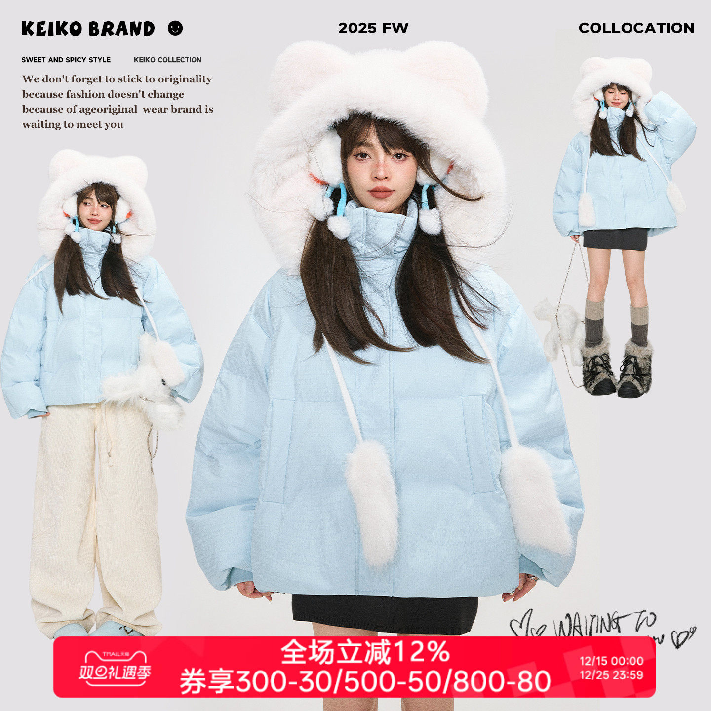 KEIKO可爱毛绒连帽短款棉服