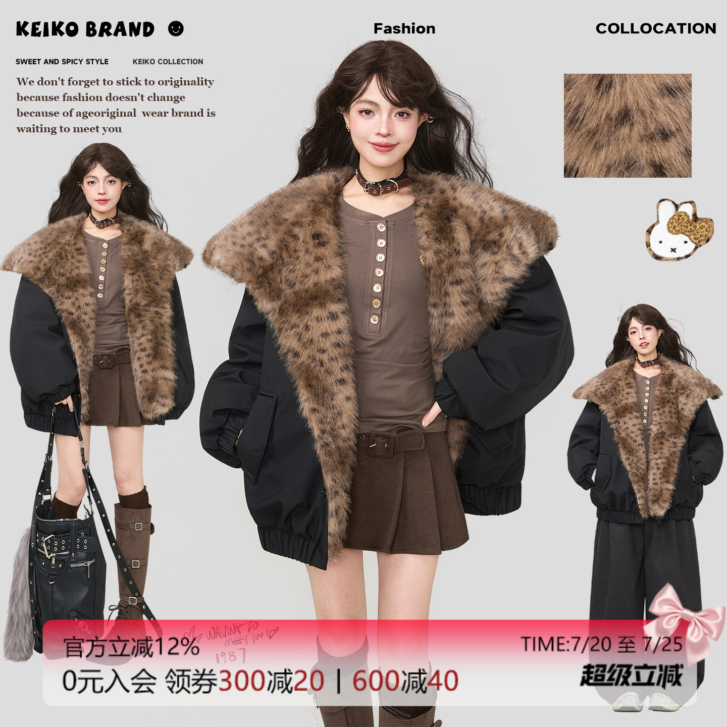 KEIKO环保豹纹毛领加厚派克棉服