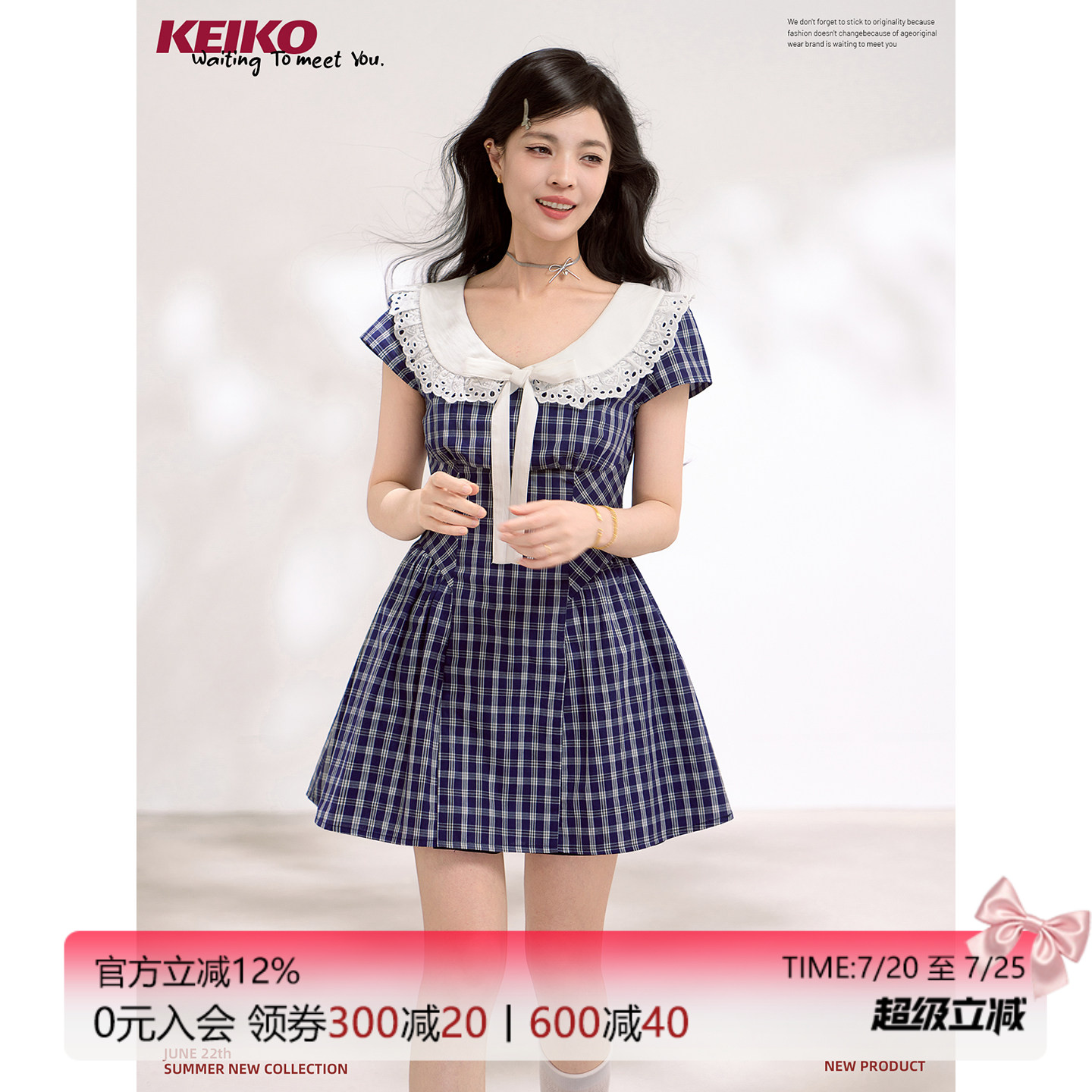 KEIKO 秀气蓝色格纹收腰连衣裙夏季少女风蕾丝花边娃娃领蓬蓬短裙