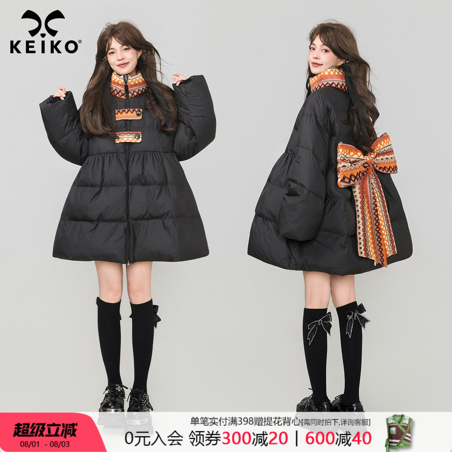 KEIKO提花蝴蝶结饰黑色A字棉服棉袄冬季设计感小个子显瘦加厚外套