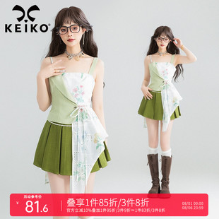 设计感绿色拼接吊带上衣女2025夏季 KEIKO 不规则荷叶边外穿小背心