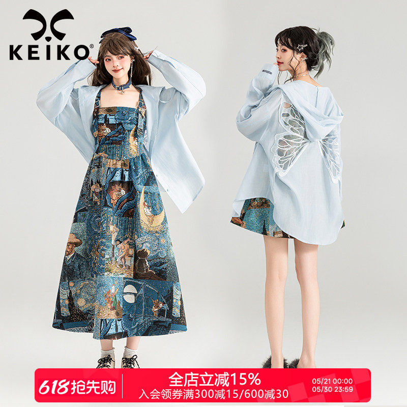KEIKO 凉感莱赛尔纤维长袖衬衫薄款26夏季镂空蝴蝶绣宽松防晒上衣