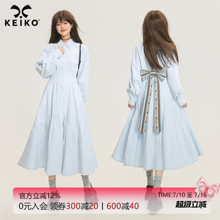 KEIKO 费尔岛提花蝴蝶结飘带连衣裙秋季法式显瘦a字衬衫式长裙