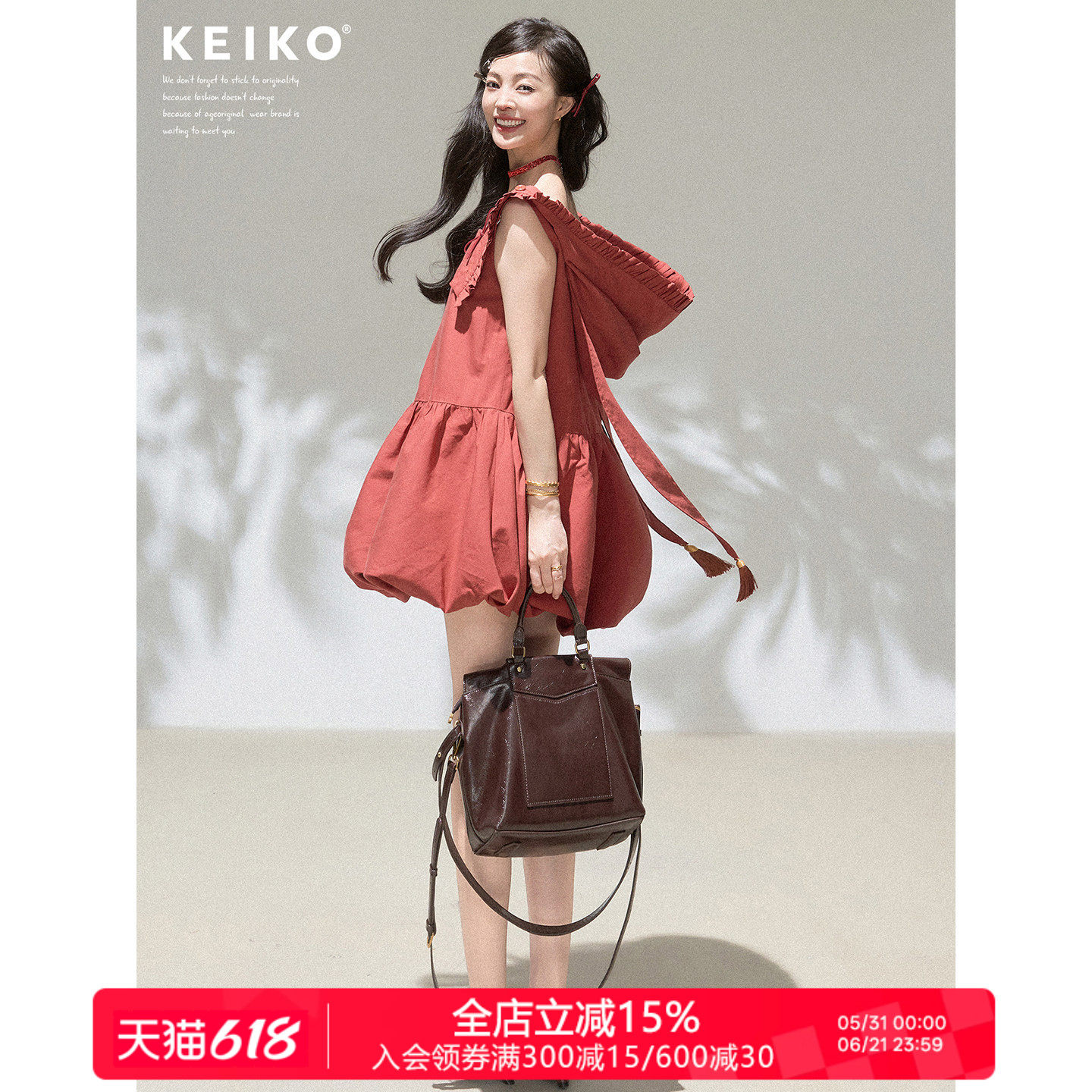 KEIKO 番茄红色可卸连帽无袖连衣裙夏季软复古少女风蓬蓬花苞短裙