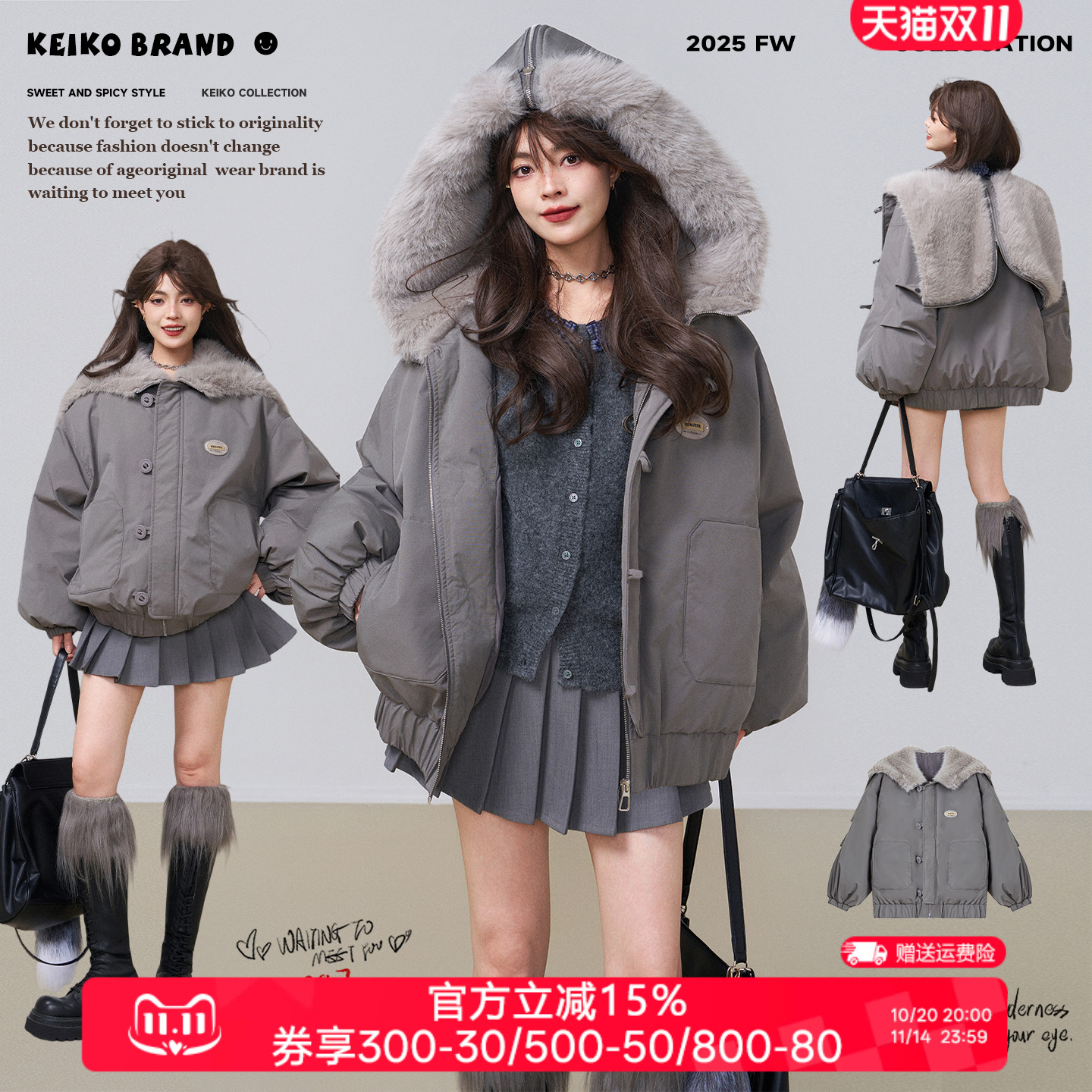 KEIKO 高级感灰色短款工装棉服冬季时髦毛绒系披肩连帽加厚派克服