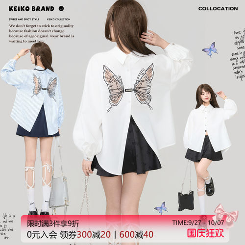 KEIKO少女灵动蝴蝶刺绣长袖衬衫