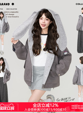 KEIKO 兔耳朵连帽麂皮绒假两件外套女春季设计感灰色机车皮衣夹克