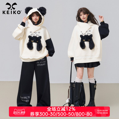 KEIKO慵懒风毛绒猫绣花连帽卫衣